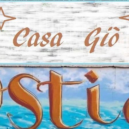 丽都迪奥斯蒂亚 Casa Gio酒店 外观 照片